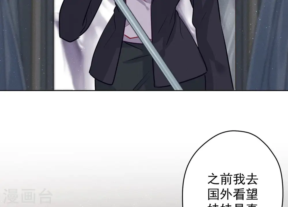 第183话 翻脸比翻书还快49