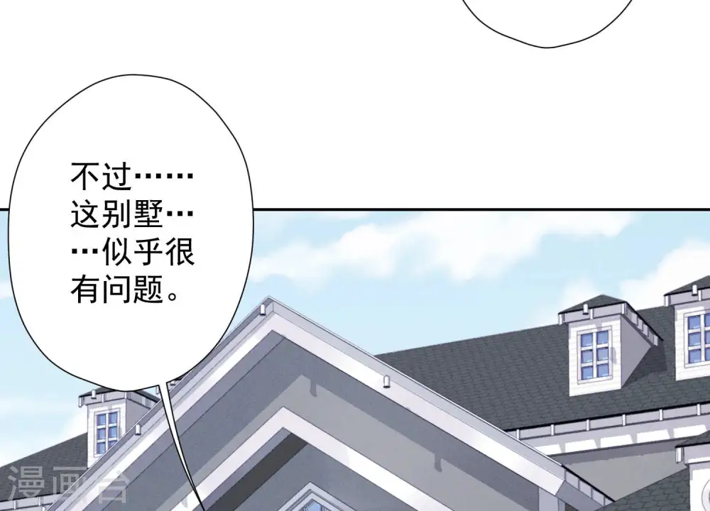 第92话 600万零花钱84