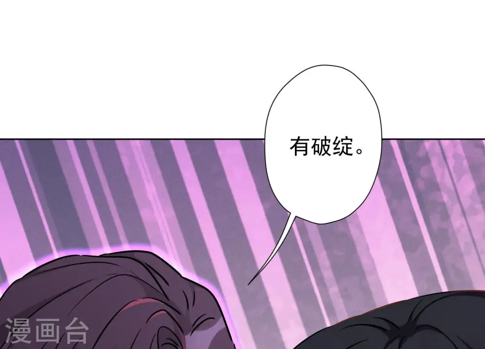 第51话 反将一军34