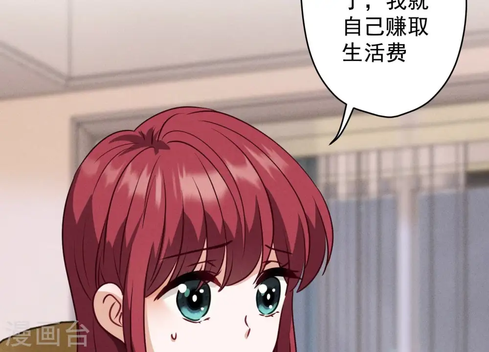 第179话 不能说的秘密79