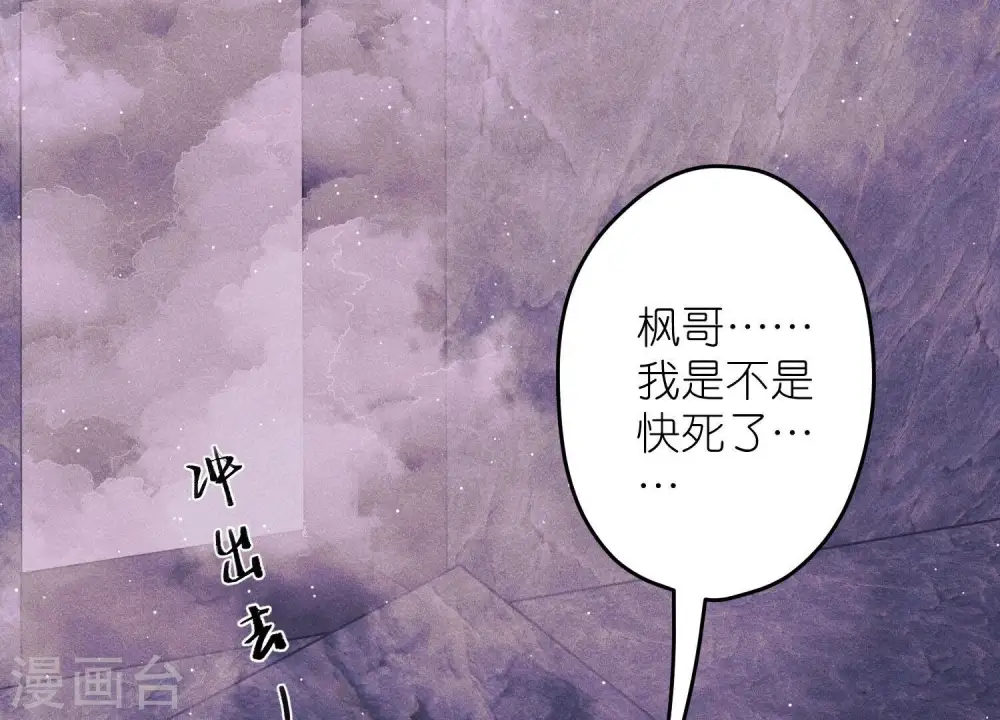 第248话 生门83