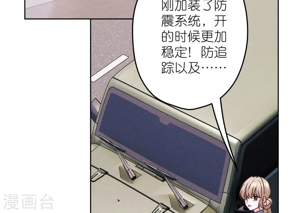 第240话 飞入敌营50