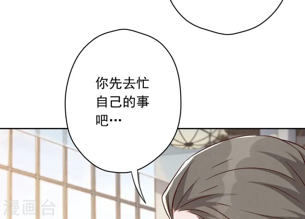 第115话 赘婿有阴谋67