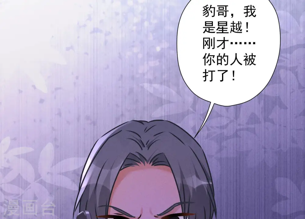 第77话 莽撞的莽夫？53