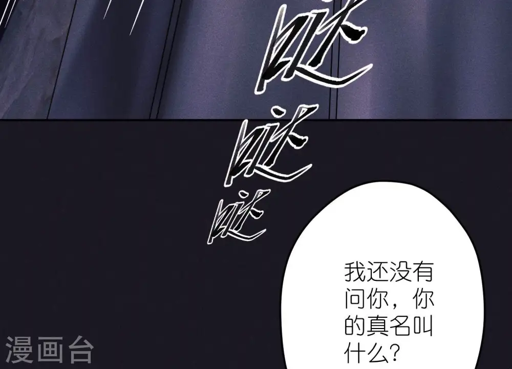 第249话 脱险113