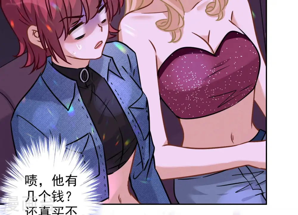 第74话 你居然是酒神32