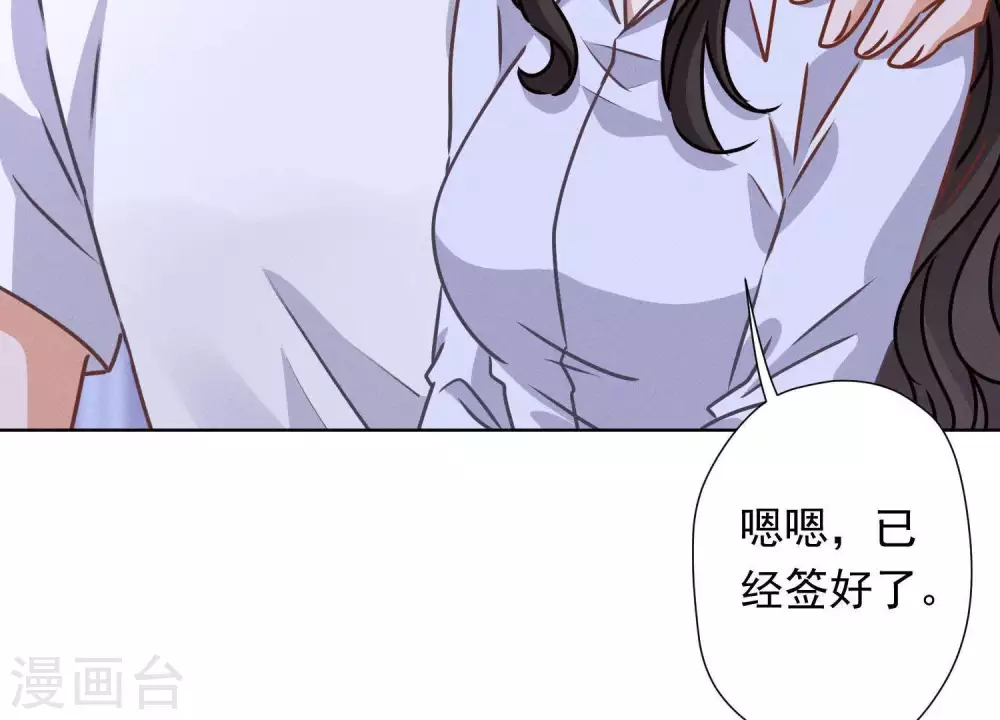 第27话 头条阴谋92