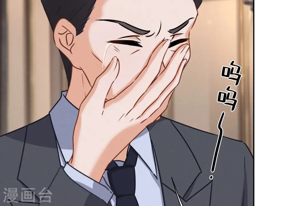 第54话 谁是输家55