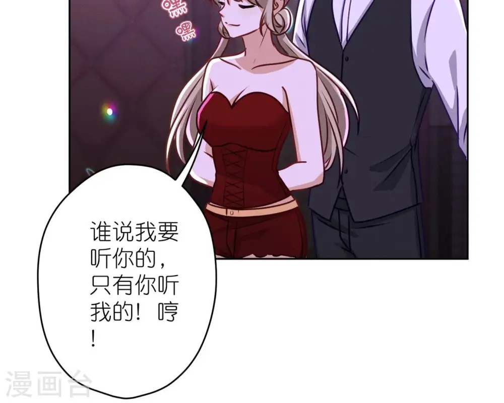 第211话 深入虎穴54