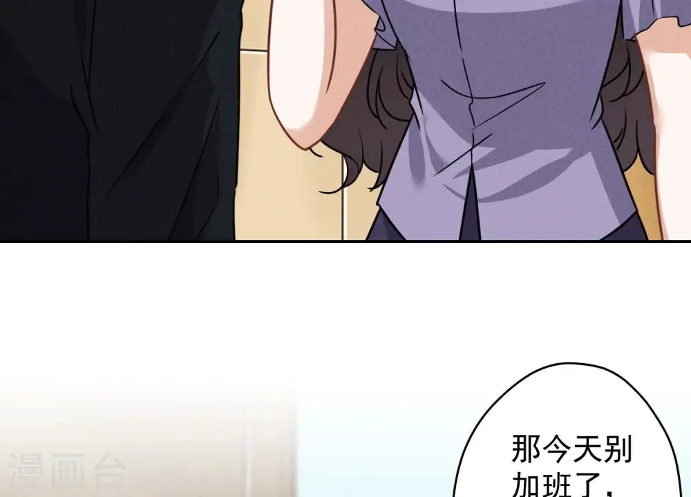 第144话 造人计划74