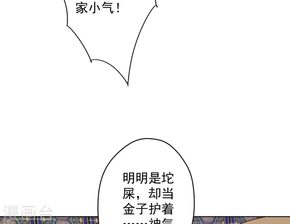 第189话 神秘高手6