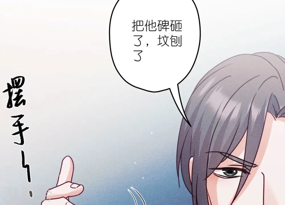 第234话 刨坟掘墓22