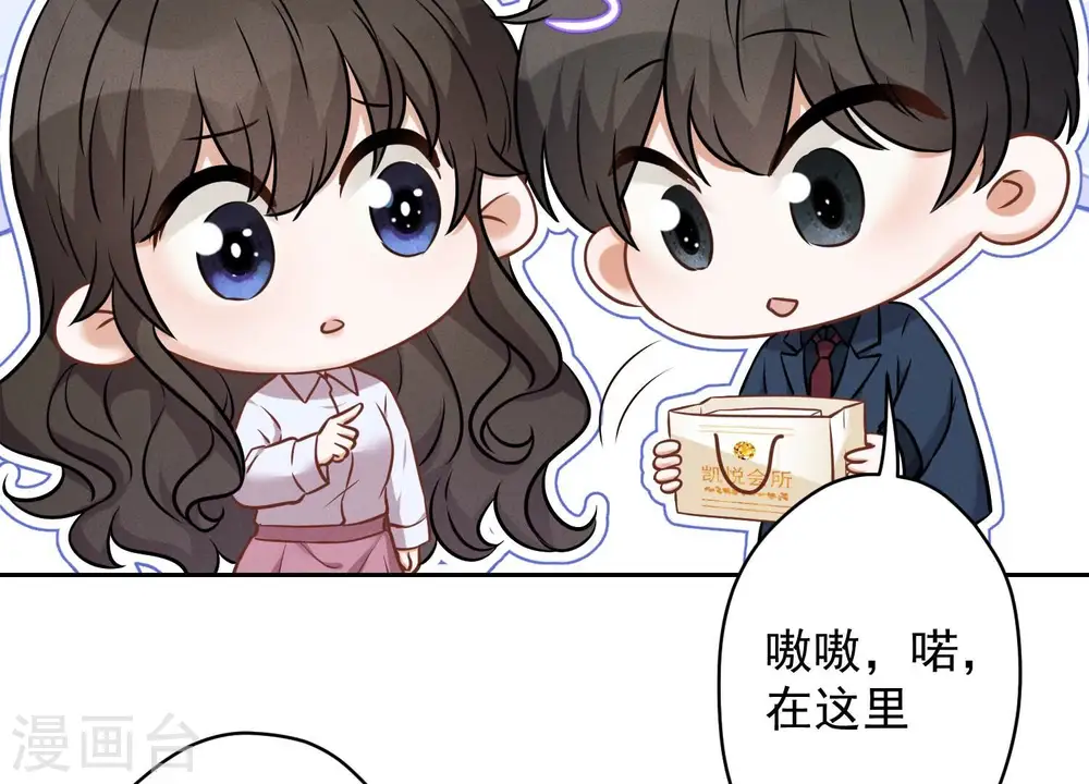 第104话 真假水晶葡萄20