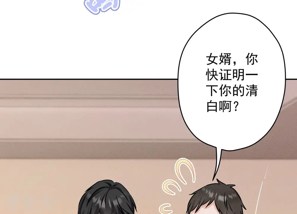 第166话 赶出家门14