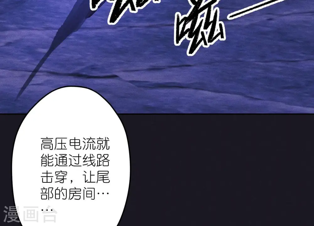 第252话 神秘大礼21