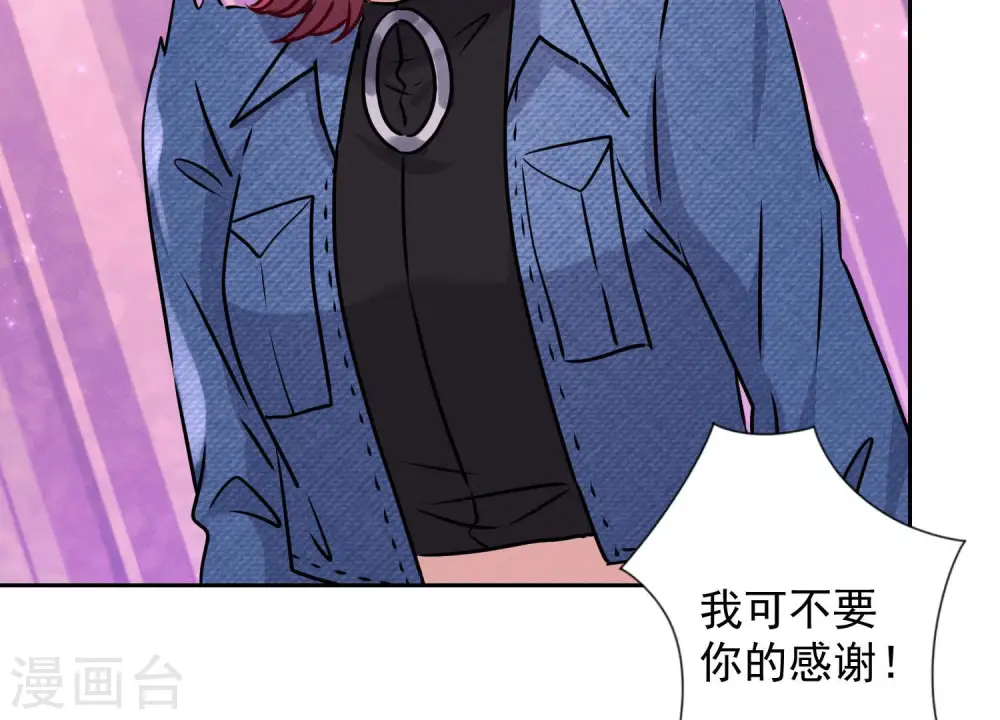 第79话 干妹妹认哥哥47