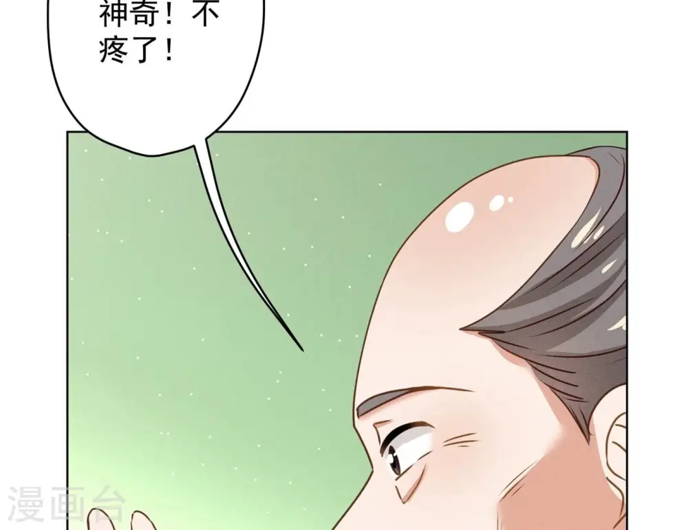 第189话 神秘高手85