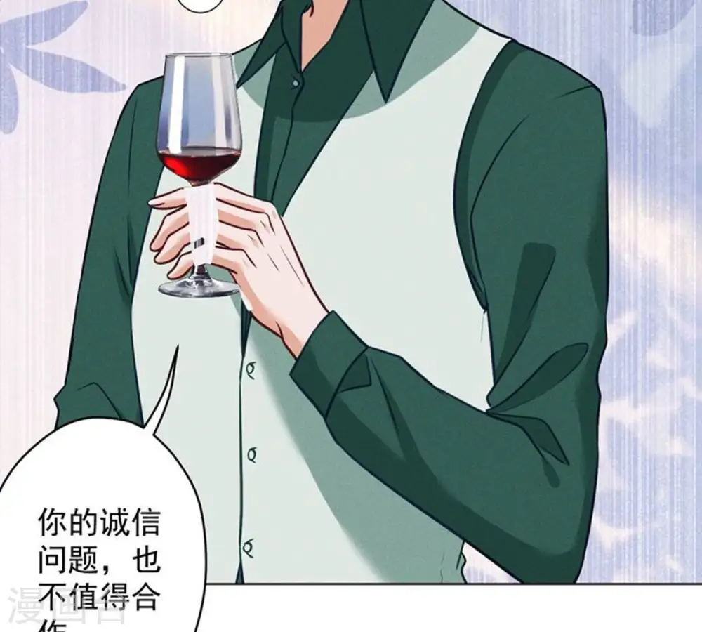 第182话 求你回来58
