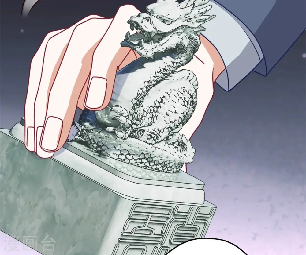 第217话 踏入陷阱77