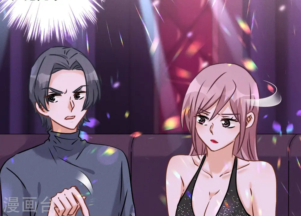 第79话 干妹妹认哥哥24
