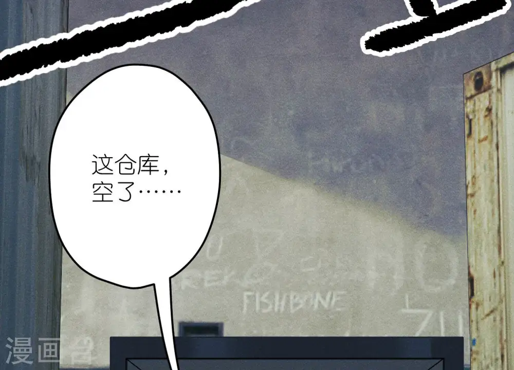 第227话 丢弃的玩具而已60