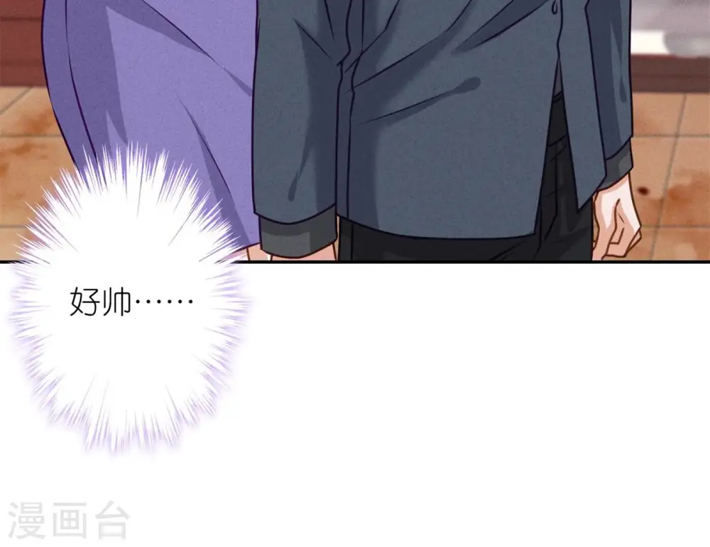 第197话 我可不是什么好人！83