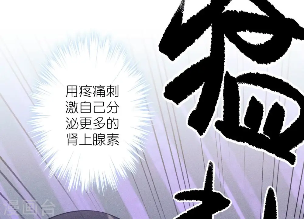 第238话 丢失记忆的不止是我48
