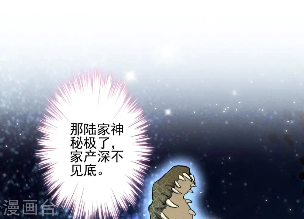 第7话 巨鳄VS蝼蚁55