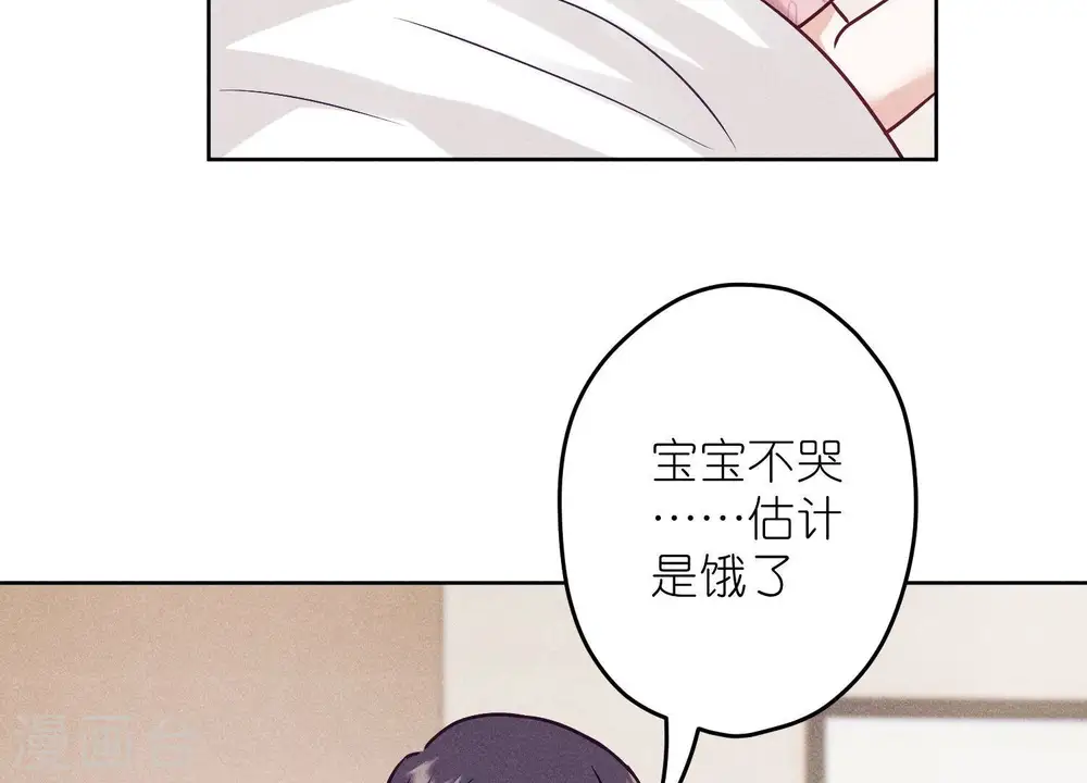 第239话 绝壁堡垒22