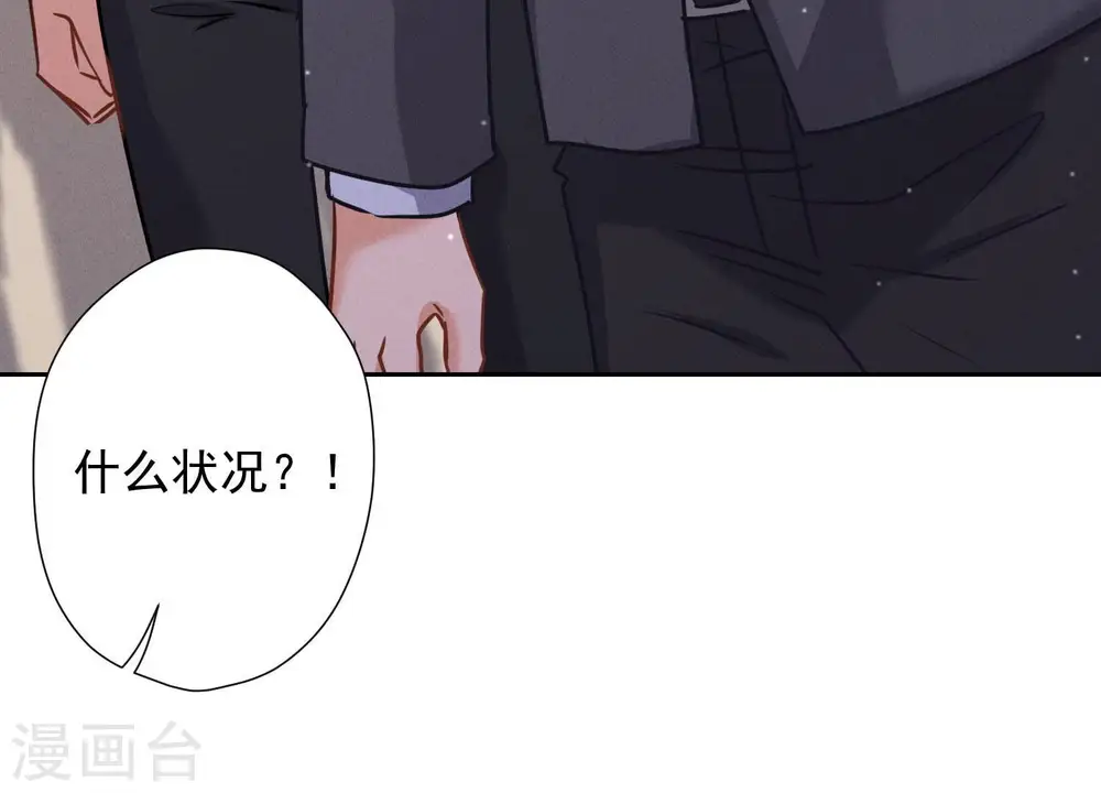 第50话 败类的伎俩45