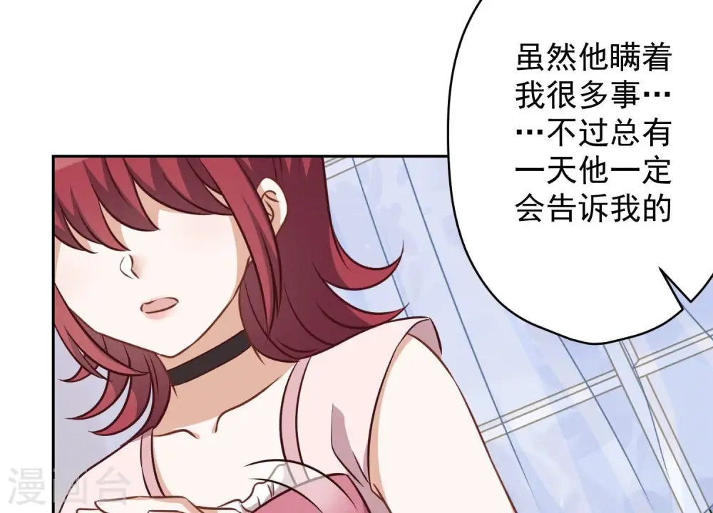第121话 先下手为强46