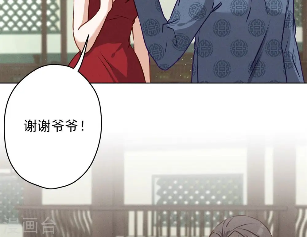 第190话 自古英雄出寒门33