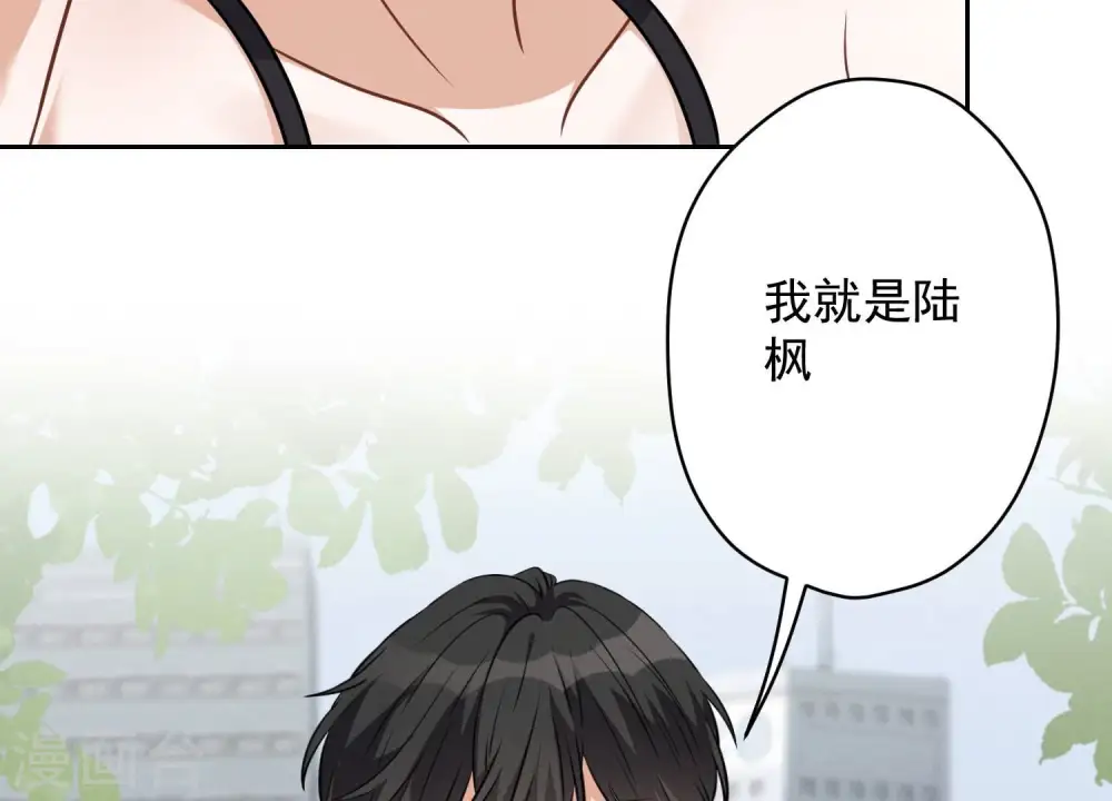 第107话 不一样的男人29