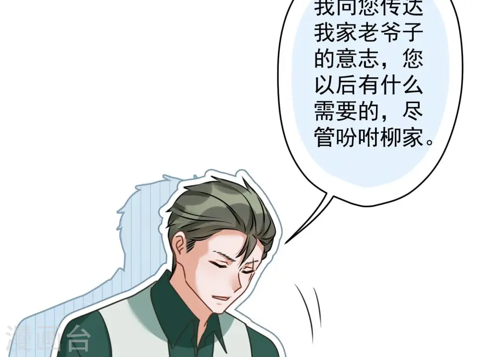 第159话 是时候还债了28