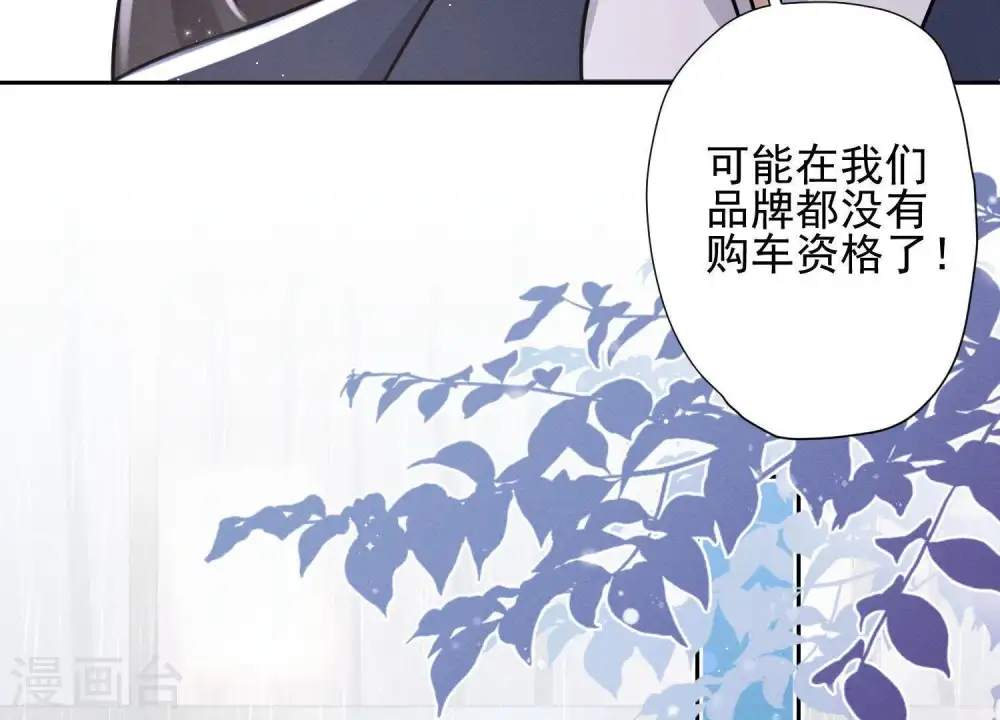 第11话 乞丐VIP85