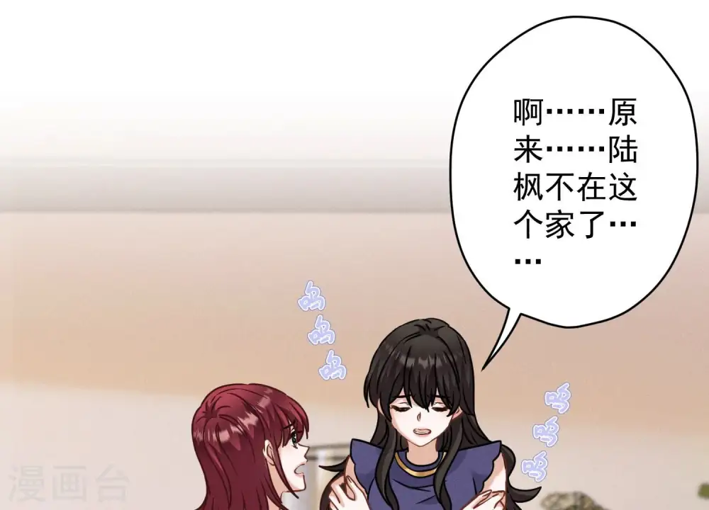 第167话 护夫女总裁36