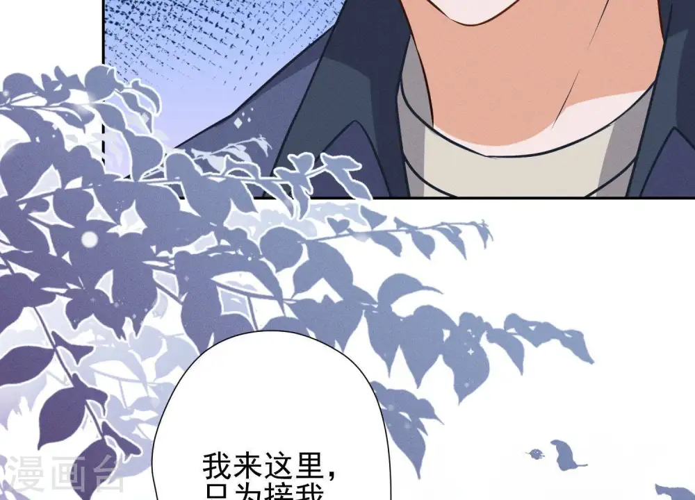 第7话 巨鳄VS蝼蚁10
