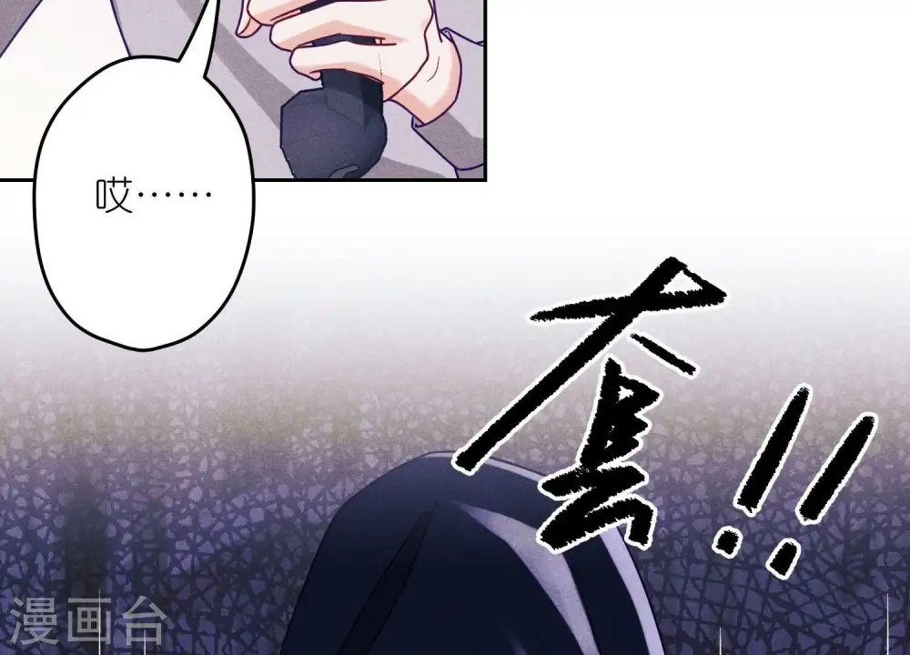 第235话 等价交换46
