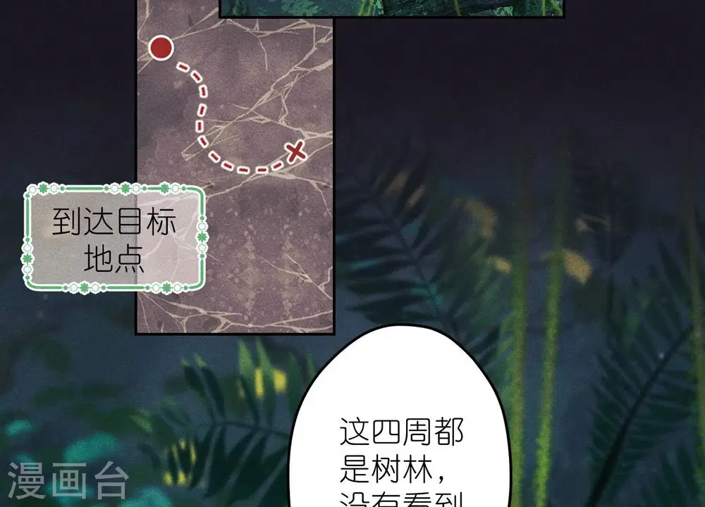 第227话 丢弃的玩具而已37
