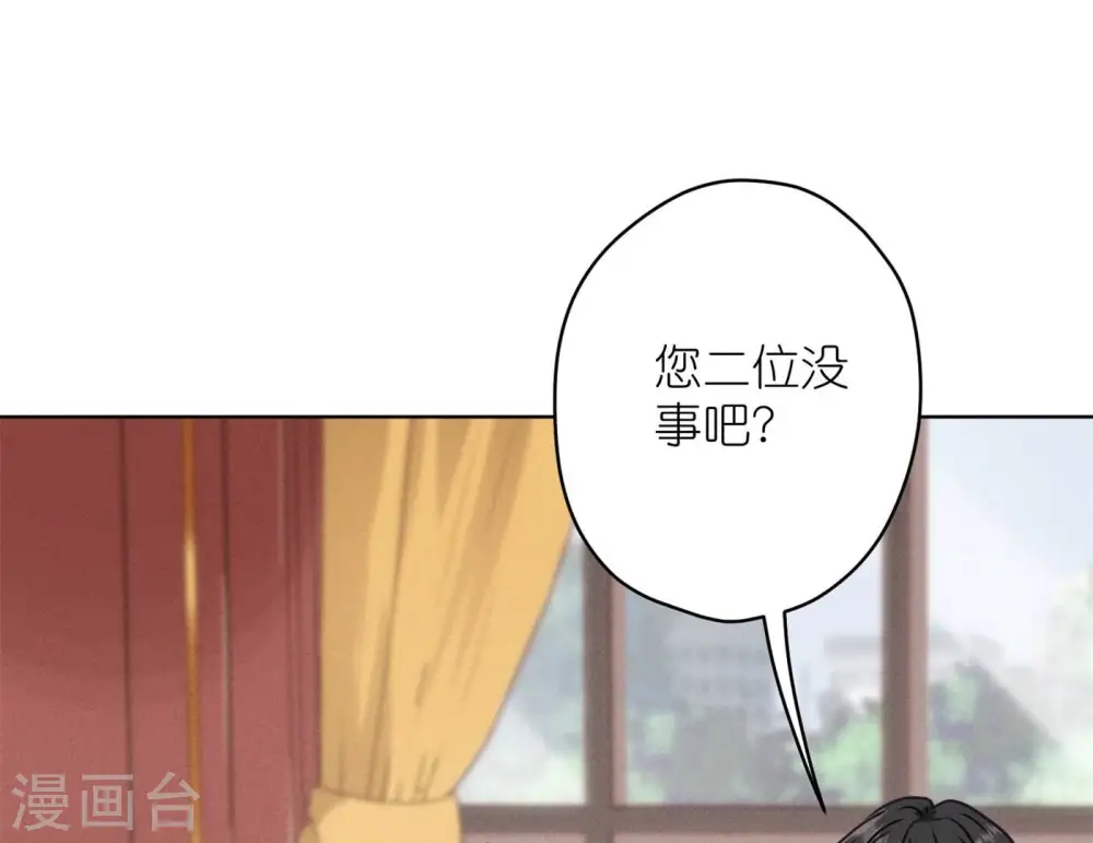 第196话 独自疗伤95