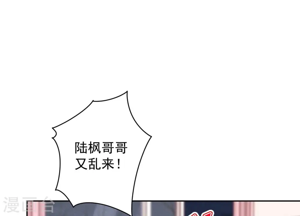 第54话 谁是输家71
