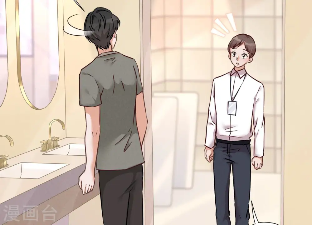 第89话 想低调都这么难35