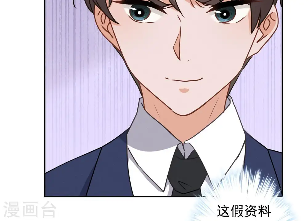 第13话 拜金女配诈骗男20