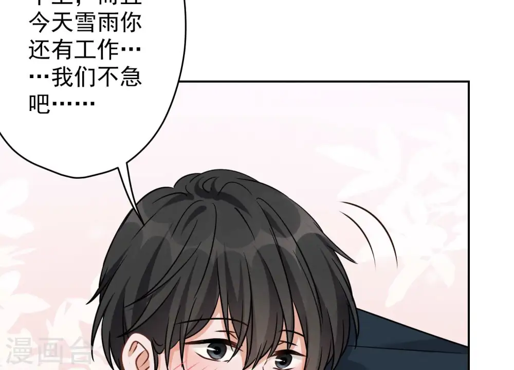 第125话 暗杀行动5