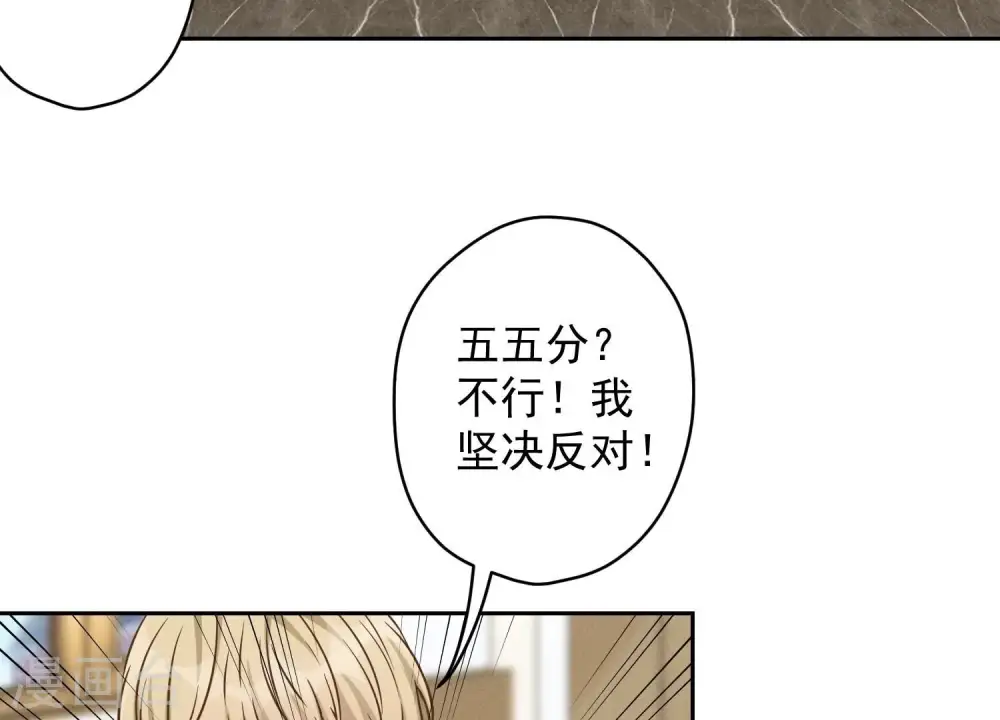 第152话 总裁媳妇最厉害22