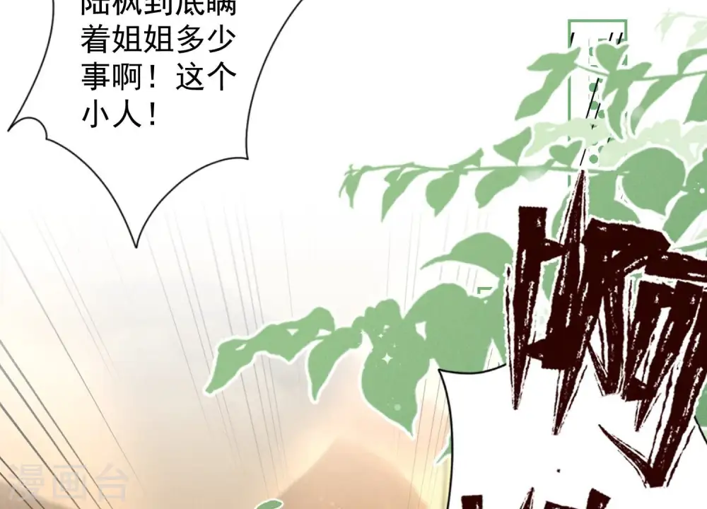 第102话 超级VIP69