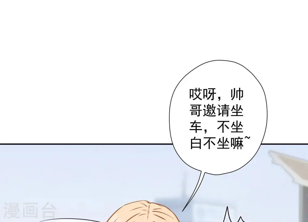 第65话 长不大小恶魔56