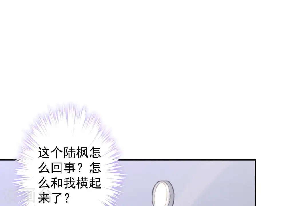 第65话 长不大小恶魔21