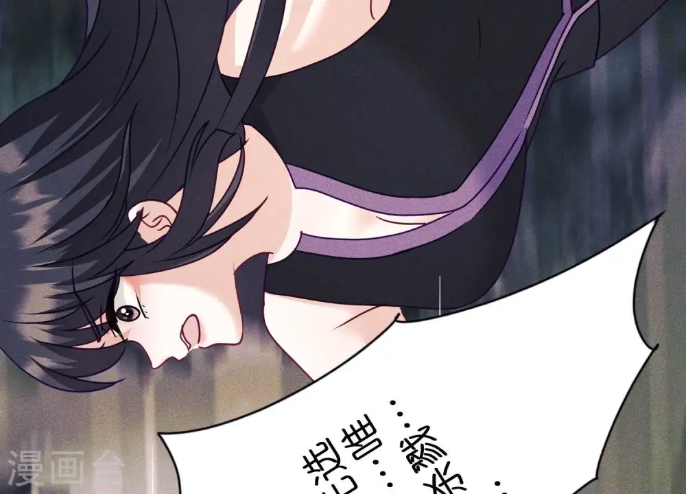第253话 工具人62