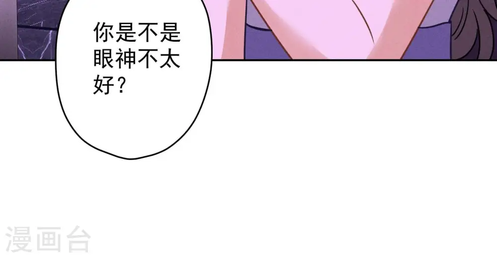第148话 完美男神在身边90